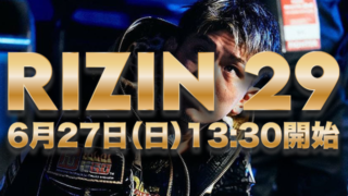 BeeBet_RIZIN