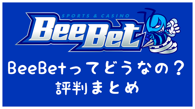 BeeBet_word_of_mouth